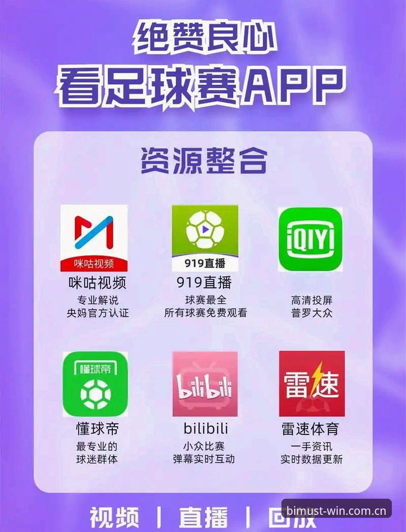 BSports官网注册入口 vs 传统体育竞猜平台：哪个更适合新手入门？