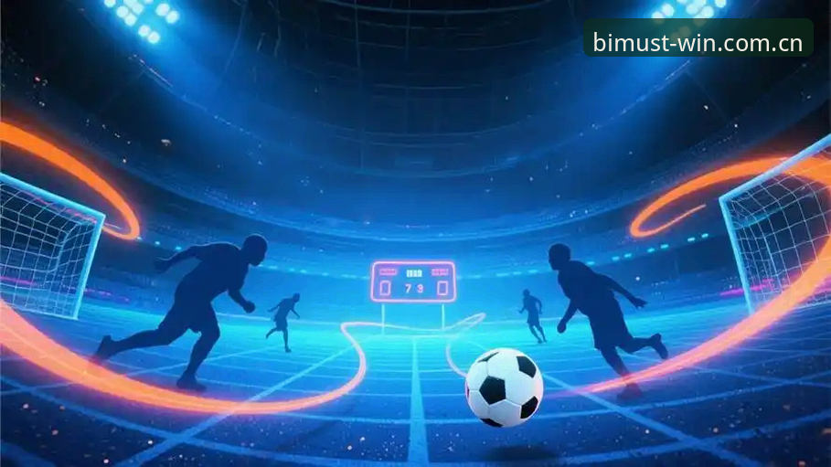 5个关键趋势：BSports体育竞猜iOS版如何重塑移动体育娱乐体验