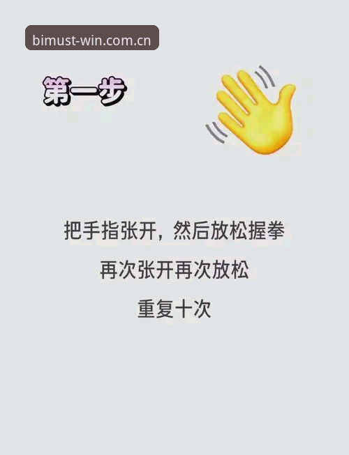 BSport必一体育新手实用技巧：5分钟快速上手指南